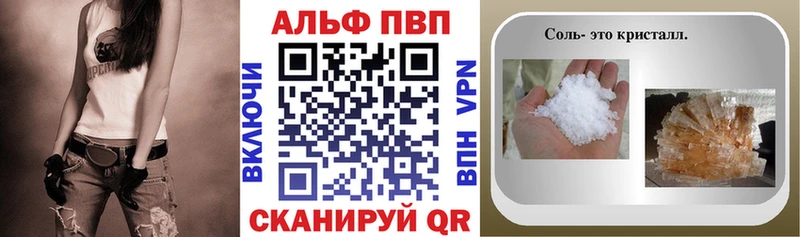 Сколько стоит Павловский Посад Кокаин  Альфа ПВП  Каннабис  ГАШИШ 
