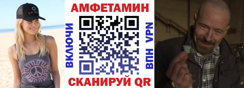 Амфетамин 97%  как найти   блэк спрут ссылка  Павловский Посад 