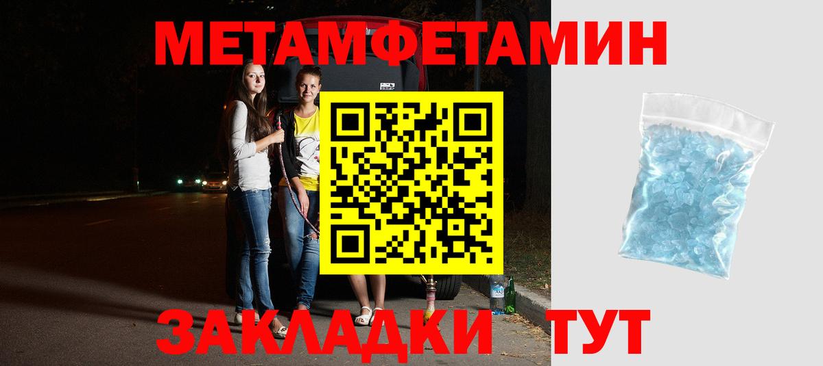 АМФЕТАМИН  АМФ  Павловский Посад  АМФ Розовый 