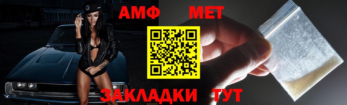 АМФ Розовый Павловский Посад