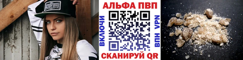 Alpha-PVP Crystall купить наркотики цена Павловский Посад