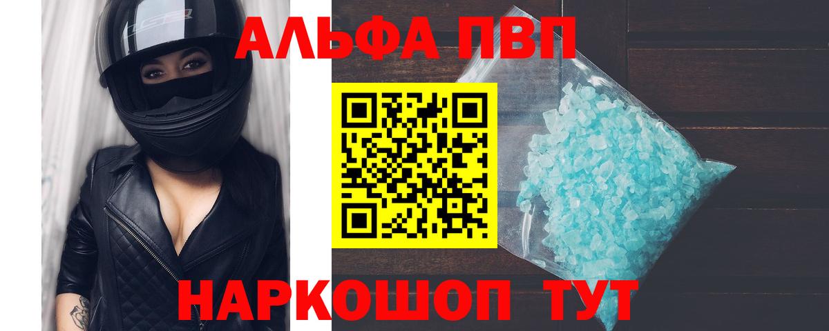 А ПВП мука  Павловский Посад  А ПВП СК  A PVP СК 