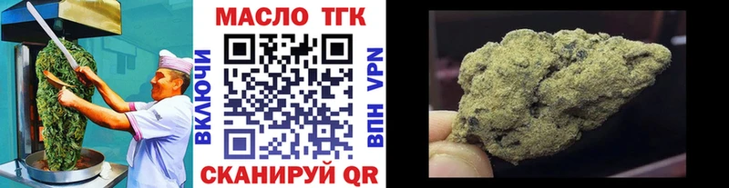 МЕГА сайт  Павловский Посад  Cannafood конопля 