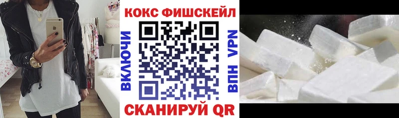 продажа наркотиков  Павловский Посад  гидра   Кокаин 97% 