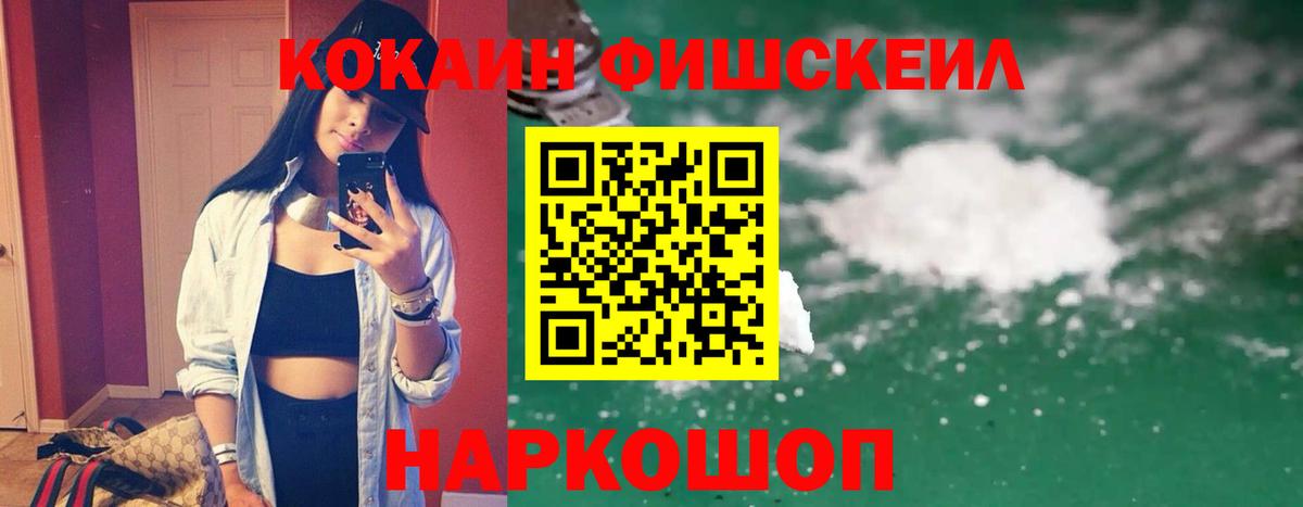 COCAIN  КОКАИН Перу  Вход с VPN  Павловский Посад 
