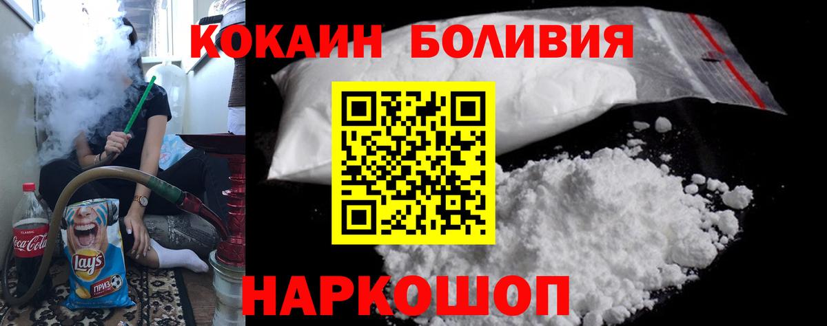 Cocaine VHQ Павловский Посад