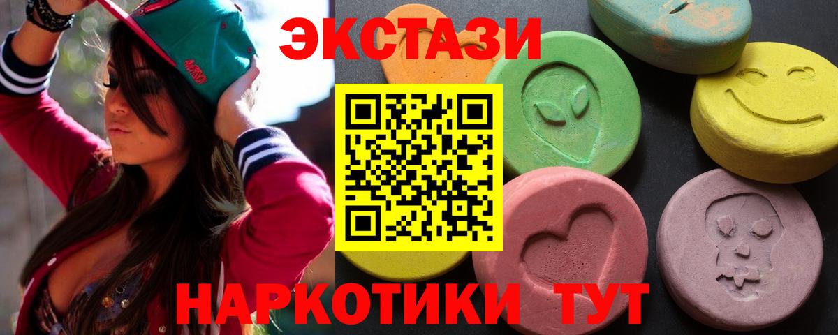 Ecstasy DUBAI Павловский Посад