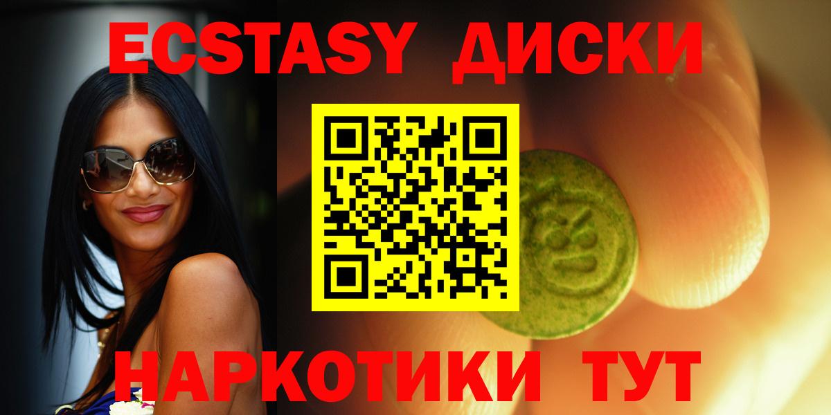 Экстази  Павловский Посад  ЭКСТАЗИ Philipp Plein  Ecstasy Philipp Plein 