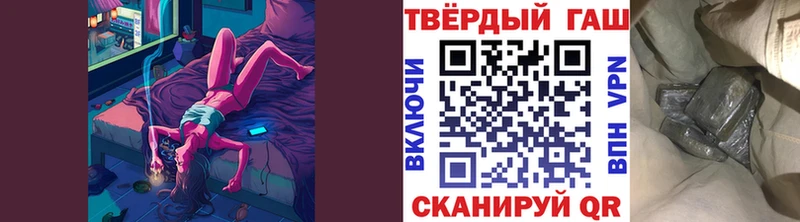 Гашиш 40% ТГК  купить наркотики цена  Павловский Посад 
