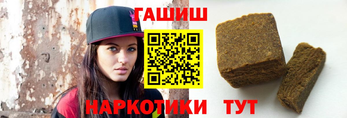 Гашиш AMNESIA HAZE Павловский Посад