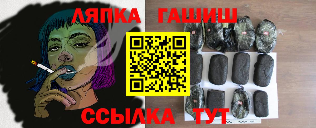 ГАШИШ Изолятор Павловский Посад