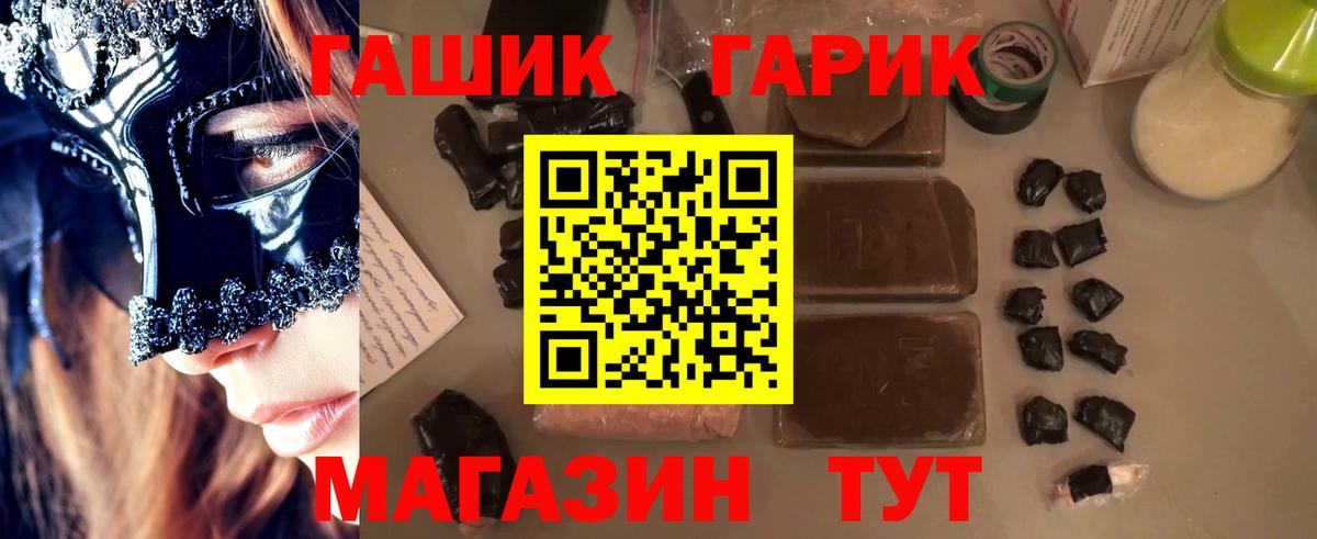 Павловский Посад  Гашиш  Вход с VPN  Гашиш Cannabis  Гашиш VHQ 