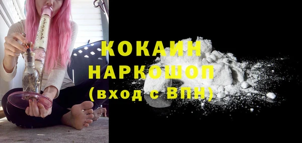 таблы Навашино