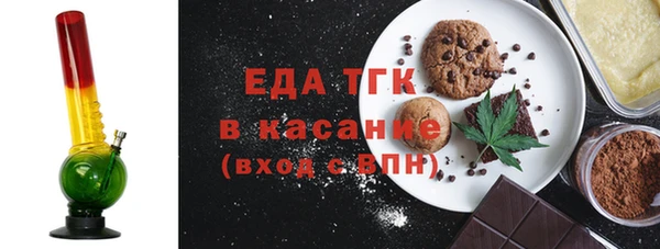таблы Навашино