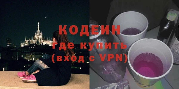 ALPHA-PVP Надым