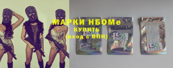 ALPHA-PVP Надым