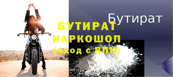 таблы Навашино
