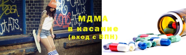 ALPHA-PVP Надым