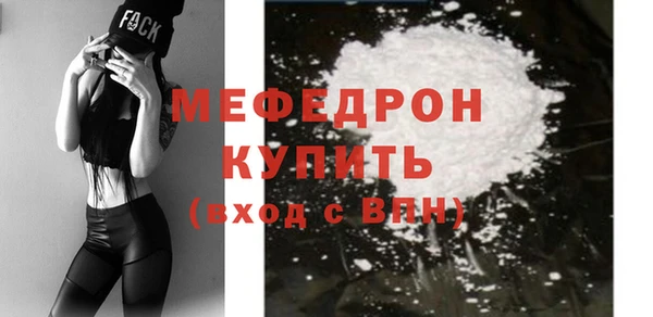 таблы Навашино