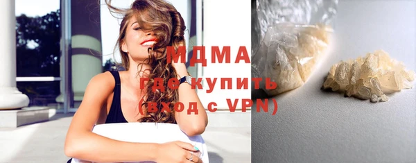 таблы Навашино