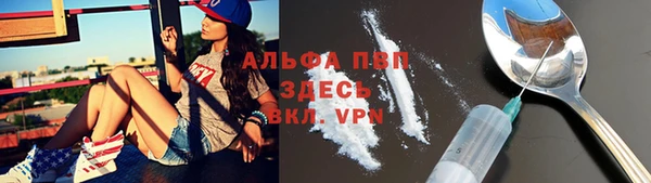 кокаин перу Нефтекумск