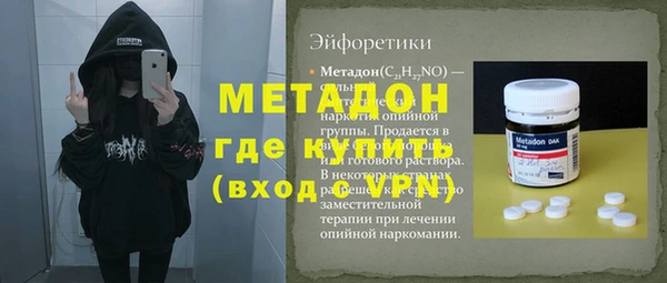 метадон Нея