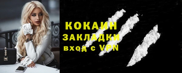 кокаин перу Нефтекумск