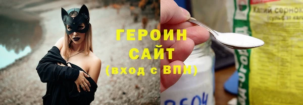 таблы Навашино