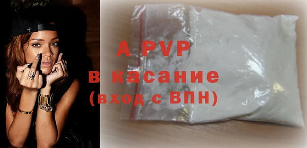 ALPHA-PVP Надым