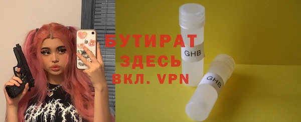 таблы Навашино