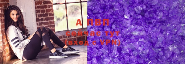 ALPHA PVP Михайловка