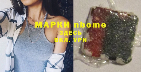 таблы Навашино