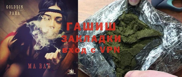 бутик Михайловск
