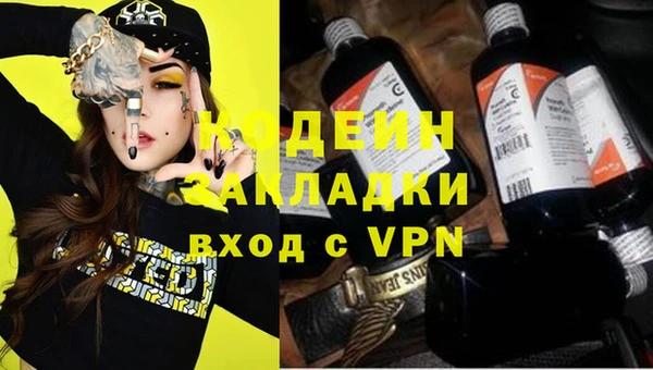 таблы Навашино