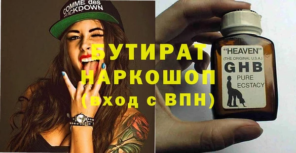 стаф Валдай
