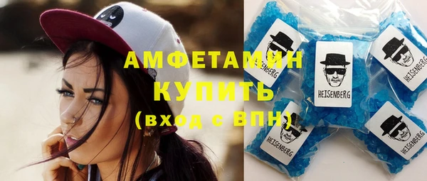 таблы Навашино