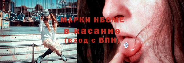 таблы Навашино