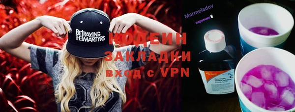герыч Ветлуга