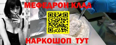 спайс Заводоуковск