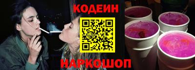 соль курить ск Жуковский