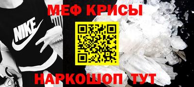 спайс Заводоуковск