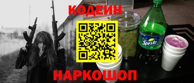 спайс Заводоуковск