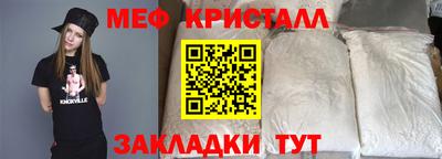 спайс Заводоуковск