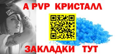 соль курить ск Жуковский