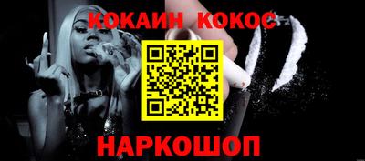 гашик Бузулук