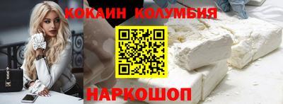 спайс Заводоуковск