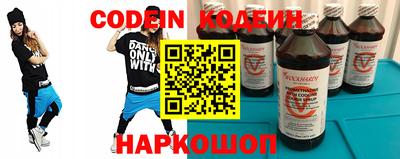 соль курить ск Жуковский