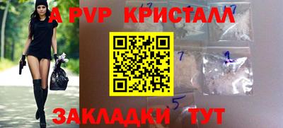 гашик Бузулук