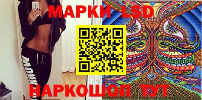 гашишное масло Будённовск