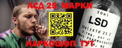 спайс Заводоуковск